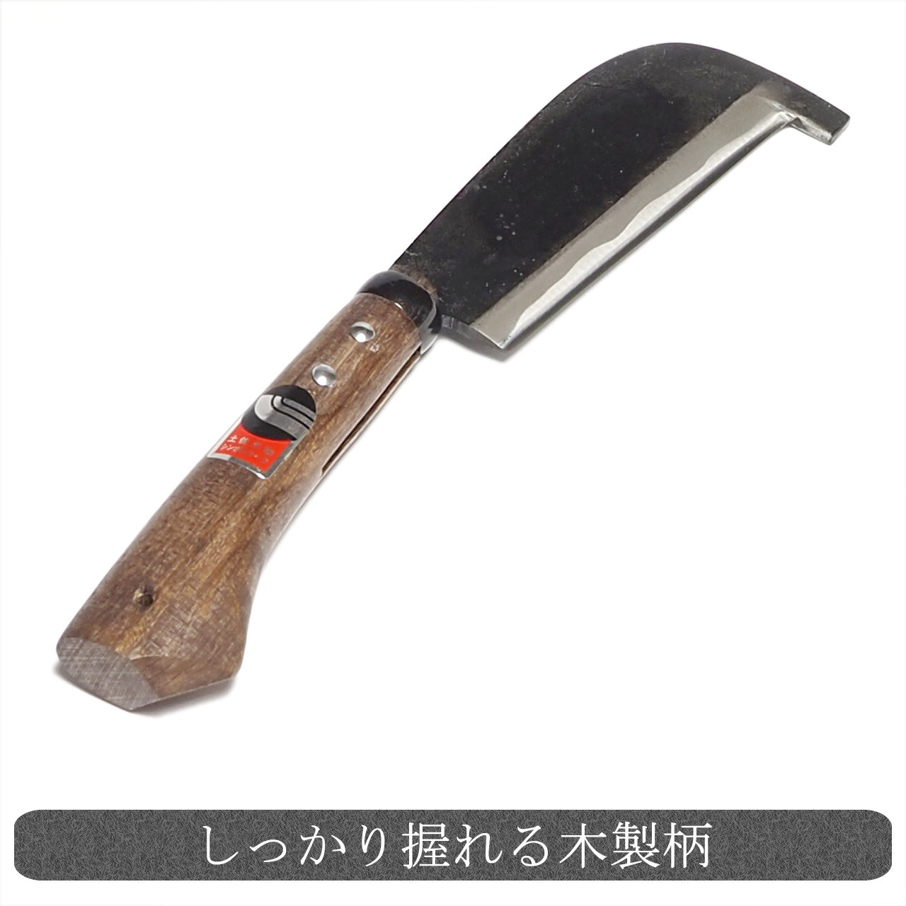 海老鉈 並型 石突き付 通販 / 土佐刃物 販売 土佐打刃物屋