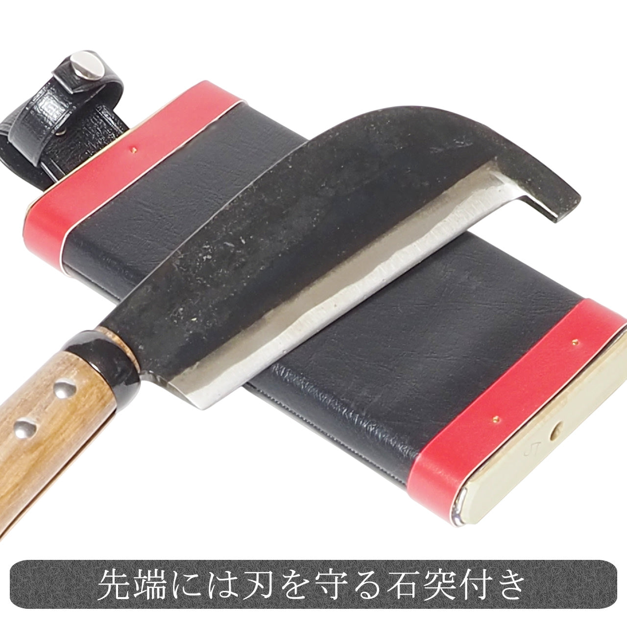 海老鉈 並型 石突き付 通販 / 土佐刃物 販売 土佐打刃物屋