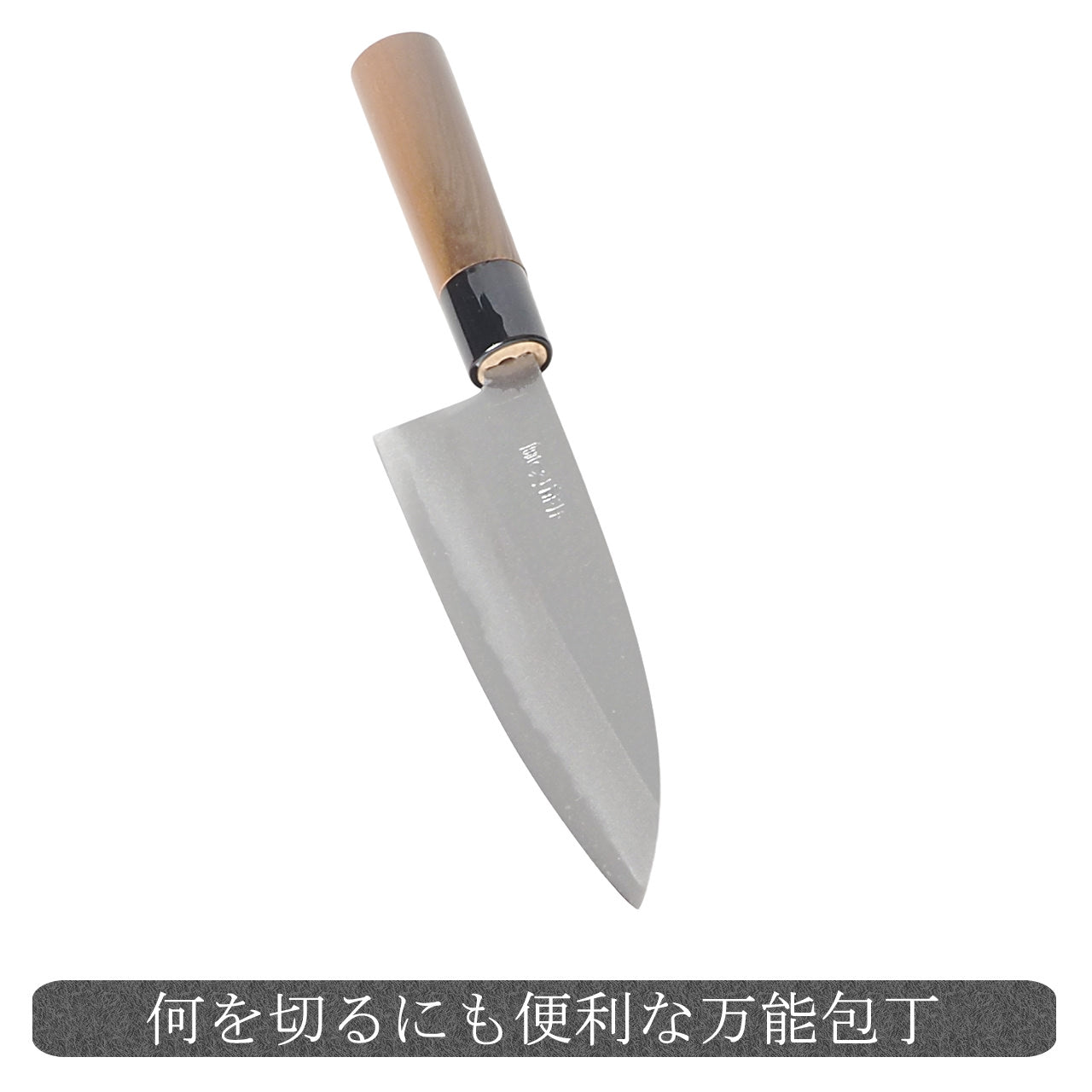舟行包丁 磨き仕上げ 両刃 青鋼 通販 / 土佐刃物 販売 土佐打刃物屋