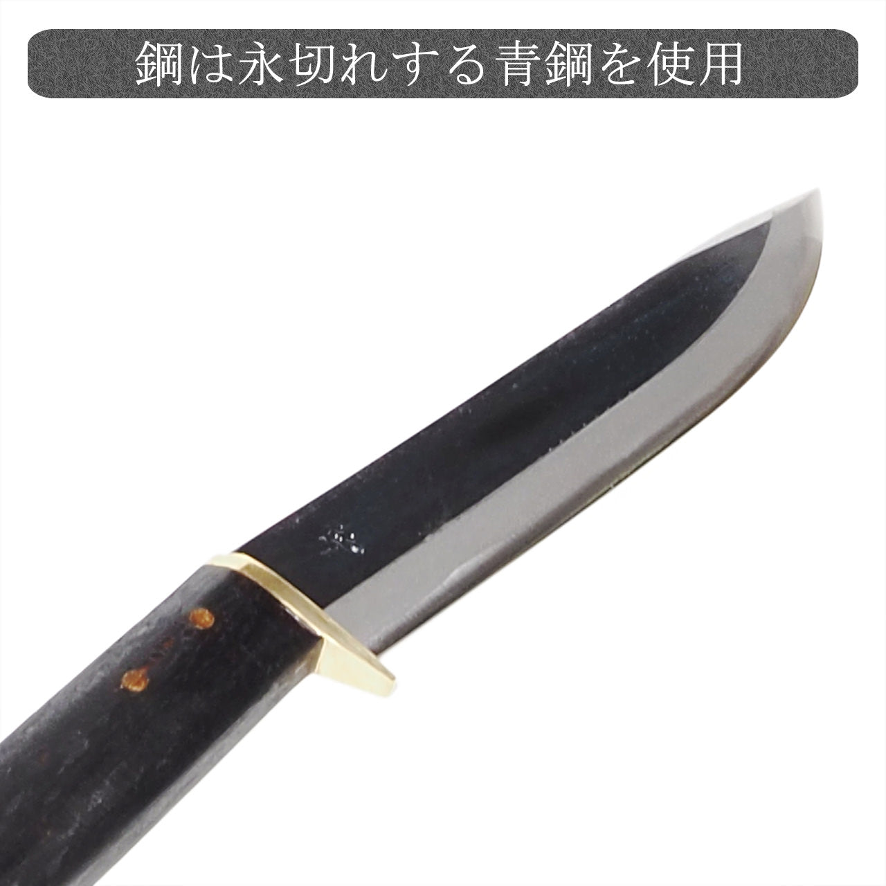 レッドオルカ redorca +1 土佐剣鉈 黒打ち 販売 / 土佐打刃物屋