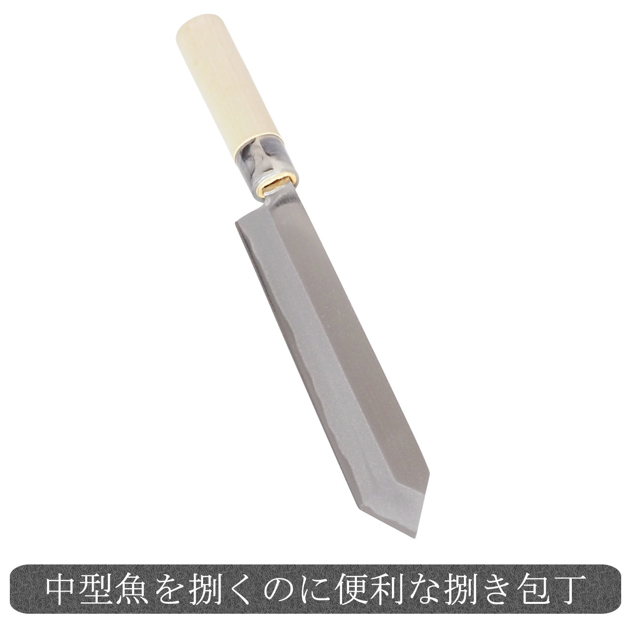 カツオ包丁 通販 / 土佐刃物 販売 土佐打刃物屋