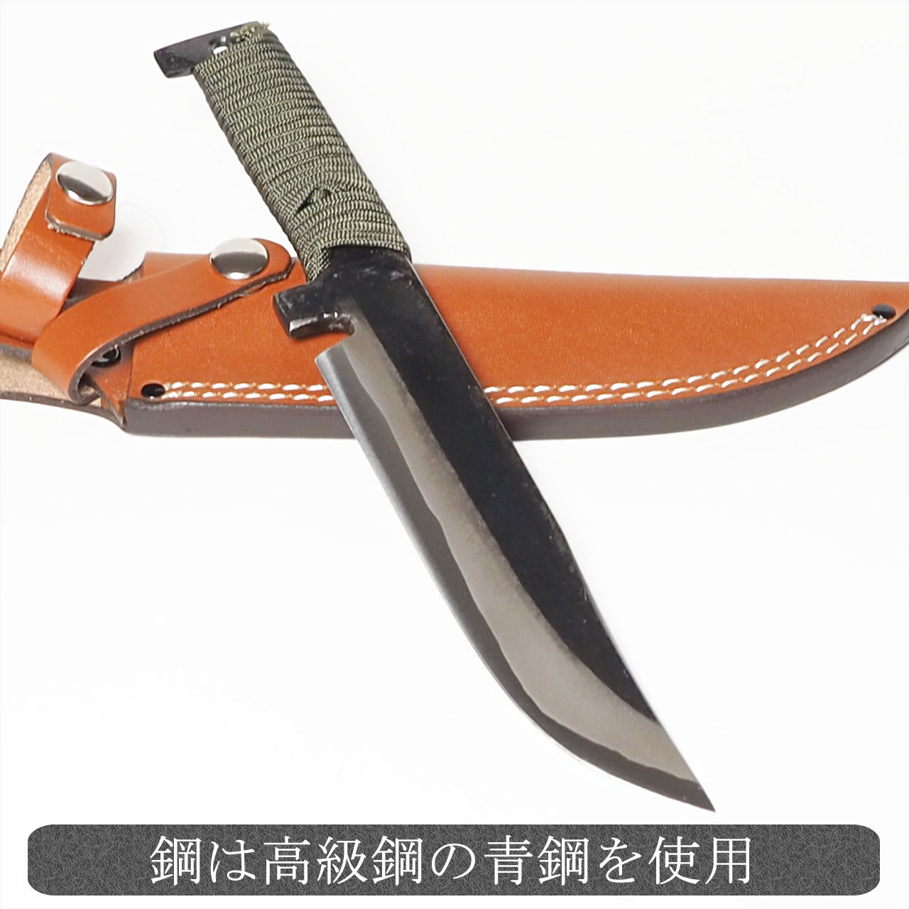 アウトドア渓流ナイフ 冴(ロープ巻き) 通販 / 土佐刃物 販売 土佐打刃物屋