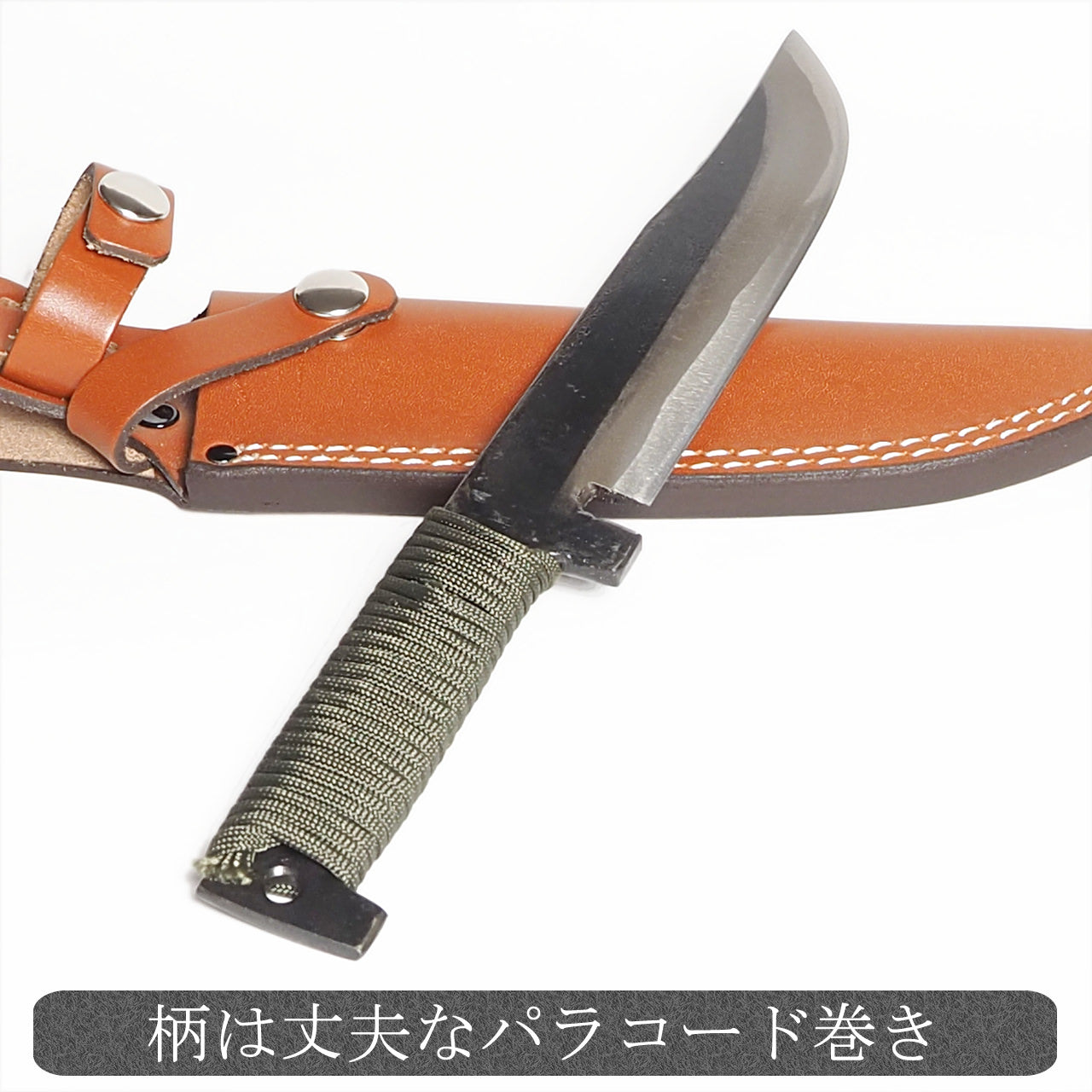 アウトドア渓流ナイフ 冴(ロープ巻き) 通販 / 土佐刃物 販売 土佐打刃物屋