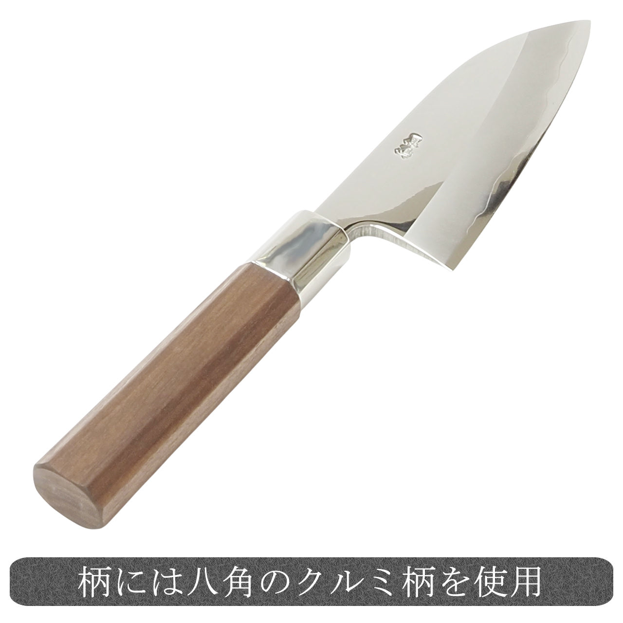 黒鳥 出刃包丁 両刃 鏡面仕上げ 通販 / 土佐刃物 販売 土佐打刃物屋