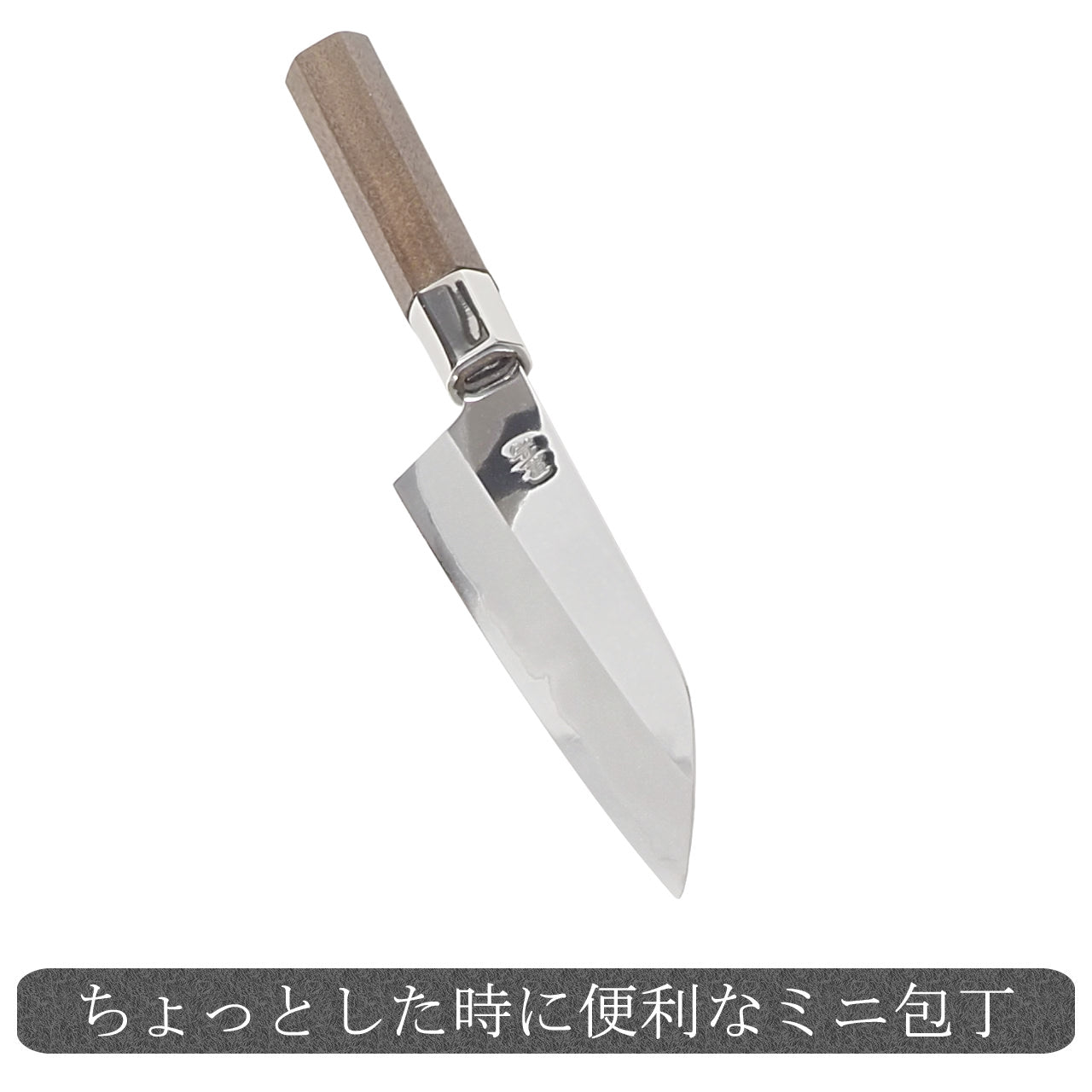 ペティナイフ 鏡面仕上げ 銀三ステン 通販 / 土佐刃物 販売 土佐打刃物屋