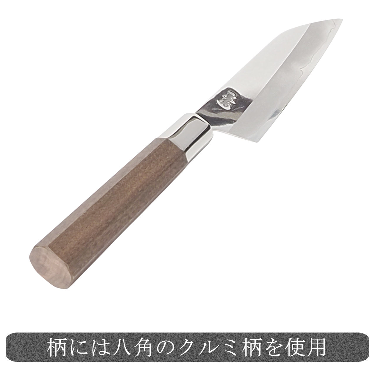 ペティナイフ 鏡面仕上げ 銀三ステン 通販 / 土佐刃物 販売 土佐打刃物屋