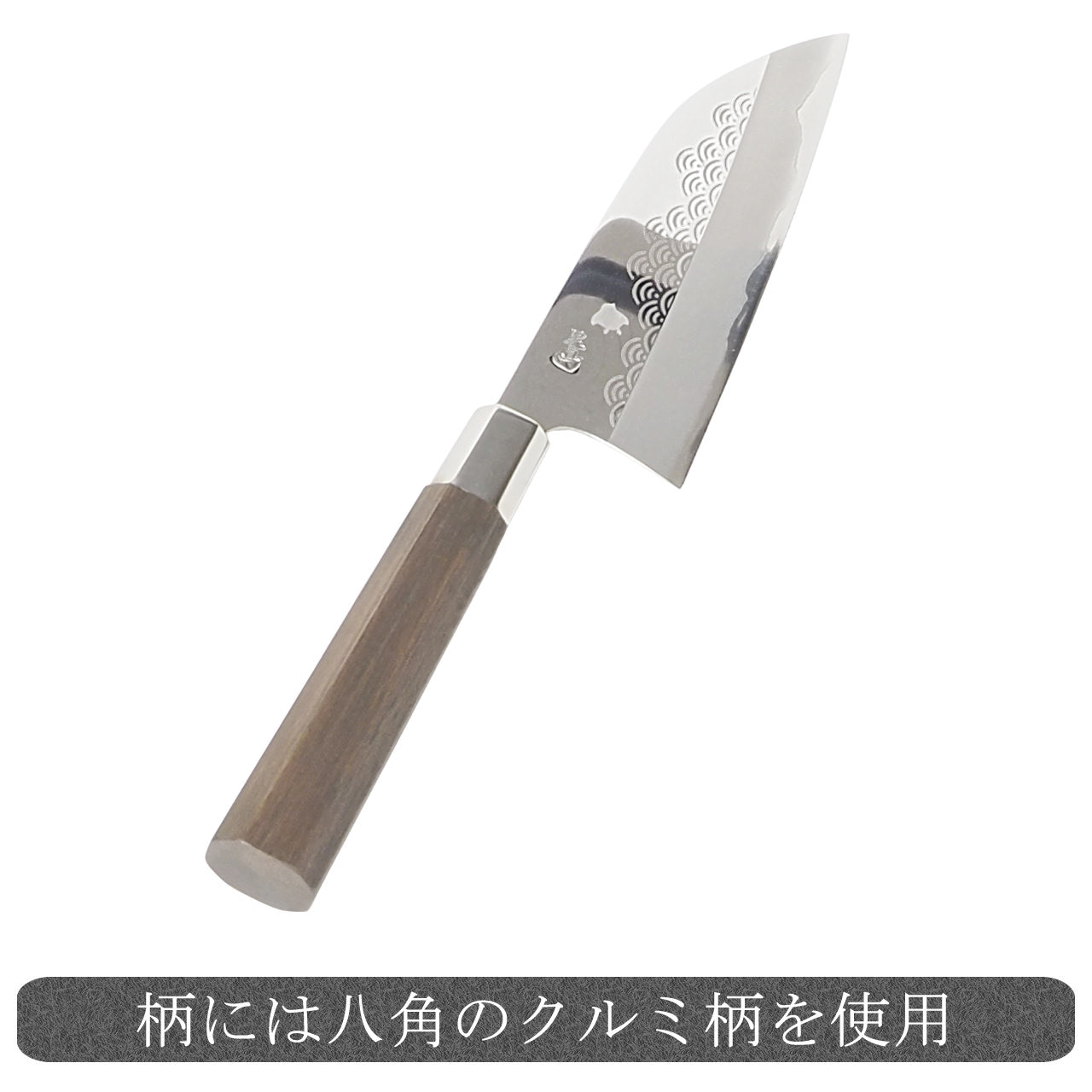 土佐黒鳥 三徳包丁 銀三ステンレス 浜千鳥・青海波模様 土佐打刃物 手打ち包丁 黒鳥 三徳包丁 浜千鳥 銀三ステン 通販 / 土佐刃物 販売 土佐打刃物屋