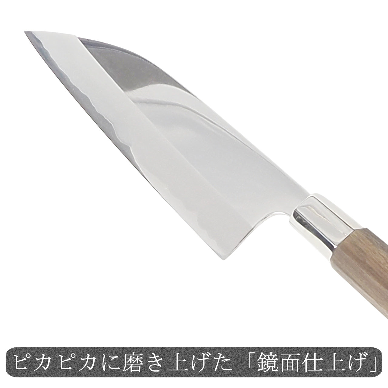 黒鳥 三徳包丁 浜千鳥 銀三ステン 通販 / 土佐刃物 販売 土佐打刃物屋