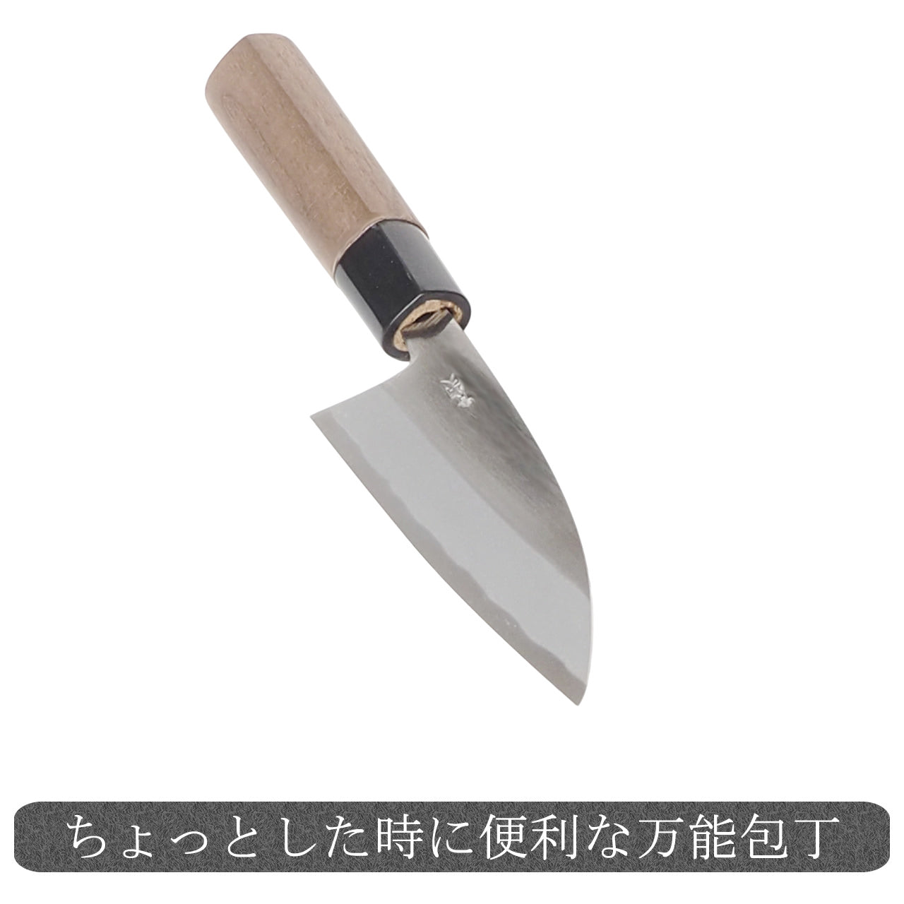 アジ切り包丁 磨き仕上げ 青鋼 通販 / 土佐刃物 販売 土佐打刃物屋