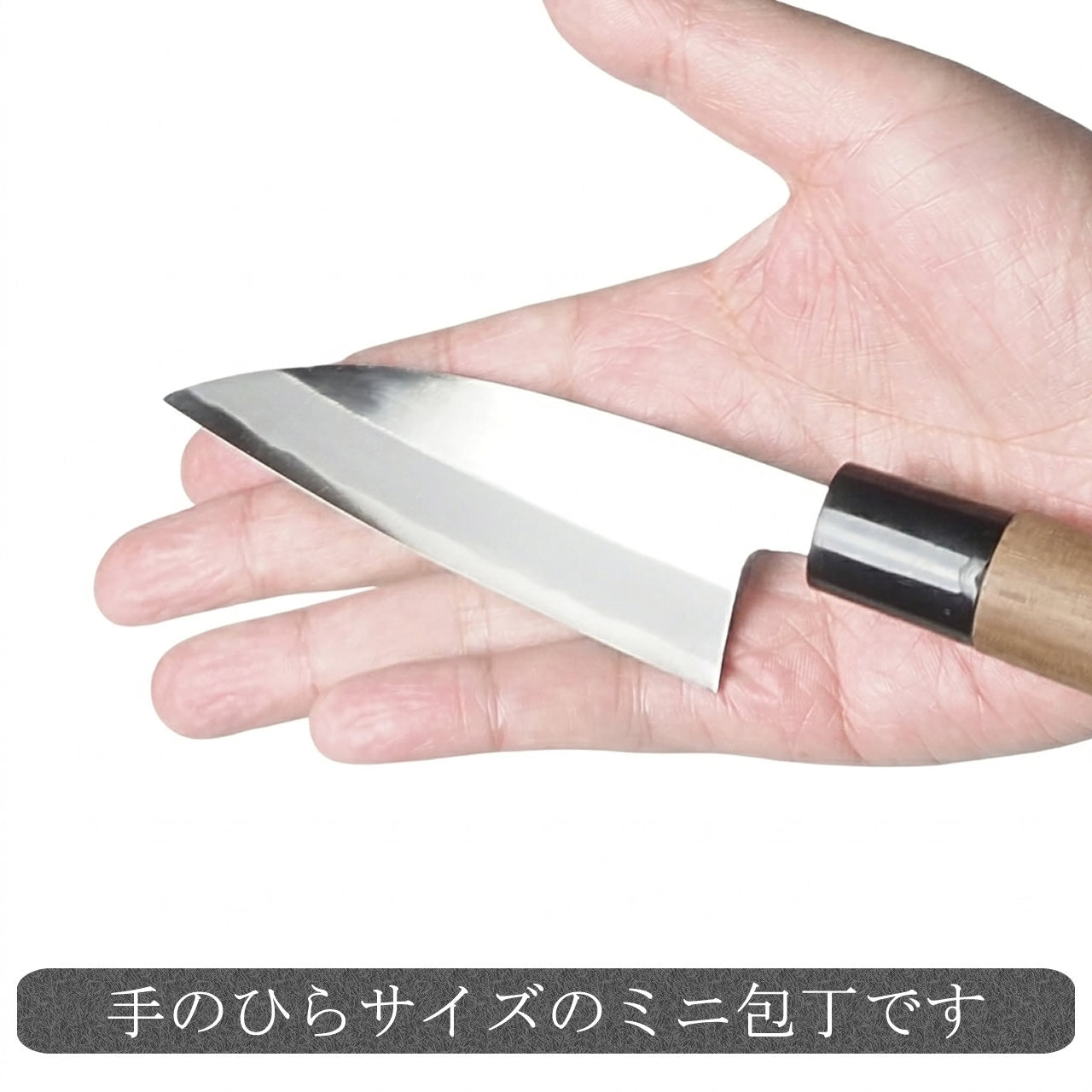 良政　上作　あじ切り包丁　高級品 アジ切り包丁 磨き仕上げ 青鋼 通販 / 土佐刃物 販売 土佐打刃物屋