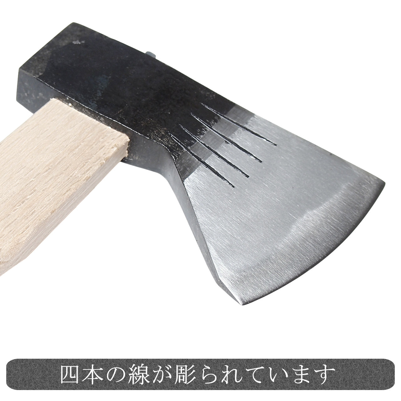 銀杏刃型 切斧 通販 / 土佐刃物 販売 土佐打刃物屋