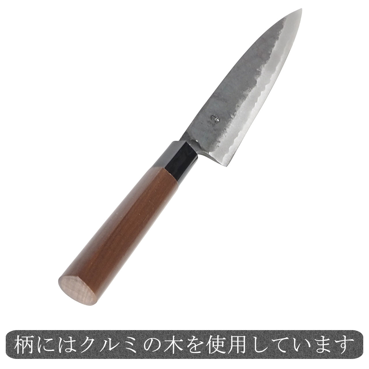 刺身包丁 柳刃包丁 両刃 黒打ち仕上げ 通販 / 土佐刃物 販売 土佐打刃物屋